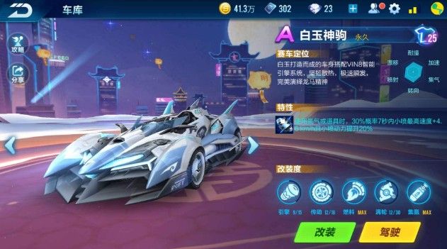 赵心童回应无缘决赛：下半场回来自己不是特别集中 节奏没有调整回来